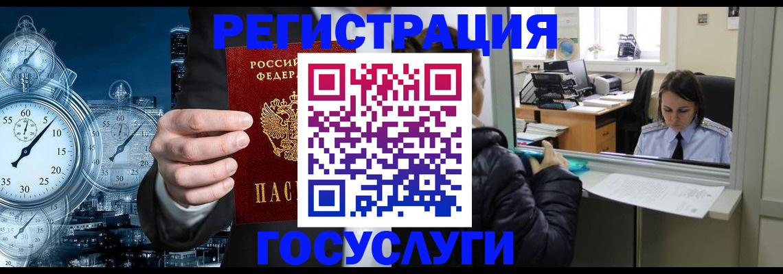 временная регистрация в квартире в Октябрьском